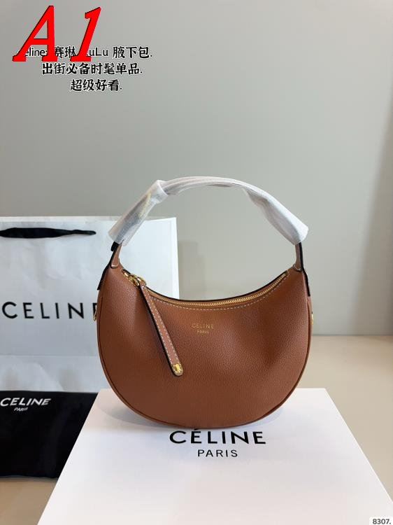 2025 フェミニン わきの下包み CELINE セリーヌ 20CM