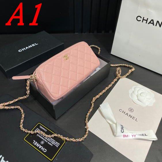 2025 エッジー ショルダーバッグ/ショルダーバッグ CHANEL  シャネル   20CM