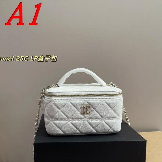 2025 洗練された 化粧ポーチ CHANEL シャネル 18CM