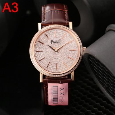 ピアジェ PIAGET 時計 ウォッチ 格安! 40mm