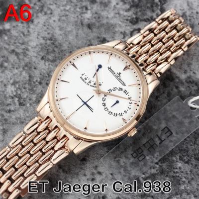 ジャガールクルト JAEGER-LECOULTRE 時計 ウォッチ セール価格
