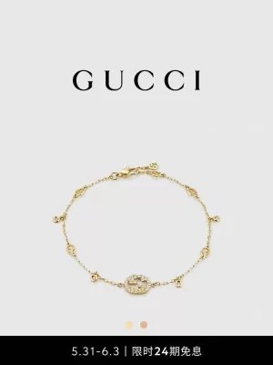 グッチ ブレスレット/バングル 2025SS ワードローブの定番 GUCCI