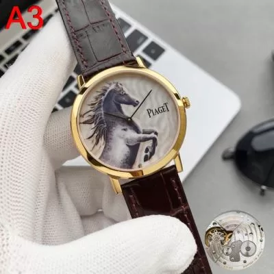 ピアジェ PIAGET 時計 ウォッチ 値下げ! 40*8mm