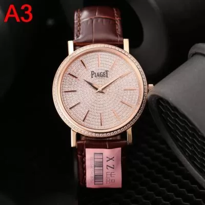 ピアジェ PIAGET 時計 ウォッチ 格安! 40mm