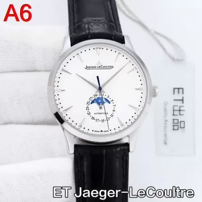 ジャガールクルト JAEGER-LECOULTRE 時計 ウォッチ 人気話題